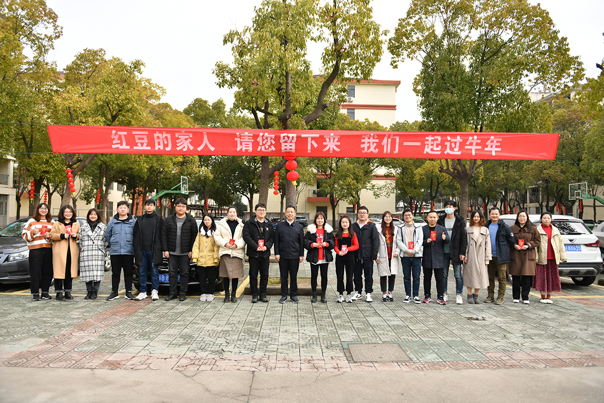 微信圖片_20210212110558 微信圖片_20210212110558