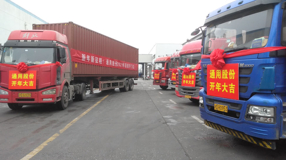 通用開(kāi)門紅1 通用開(kāi)門紅1