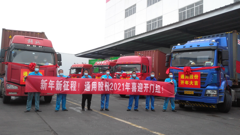 通用開(kāi)門紅4 通用開(kāi)門紅4