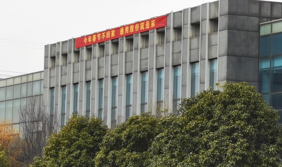 通用開(kāi)門紅3 通用開(kāi)門紅3