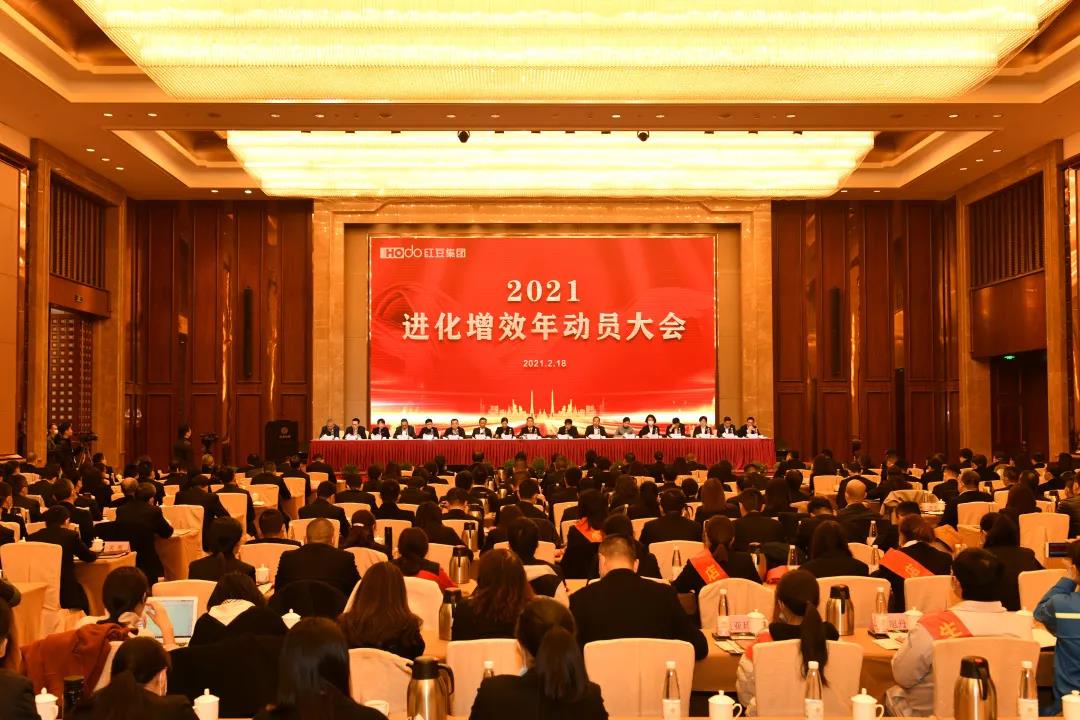 動(dòng)員大會(huì)1 動(dòng)員大會(huì)1