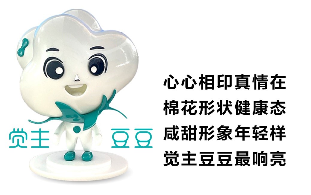 健康生活發(fā)布會(huì)4 健康生活發(fā)布會(huì)4