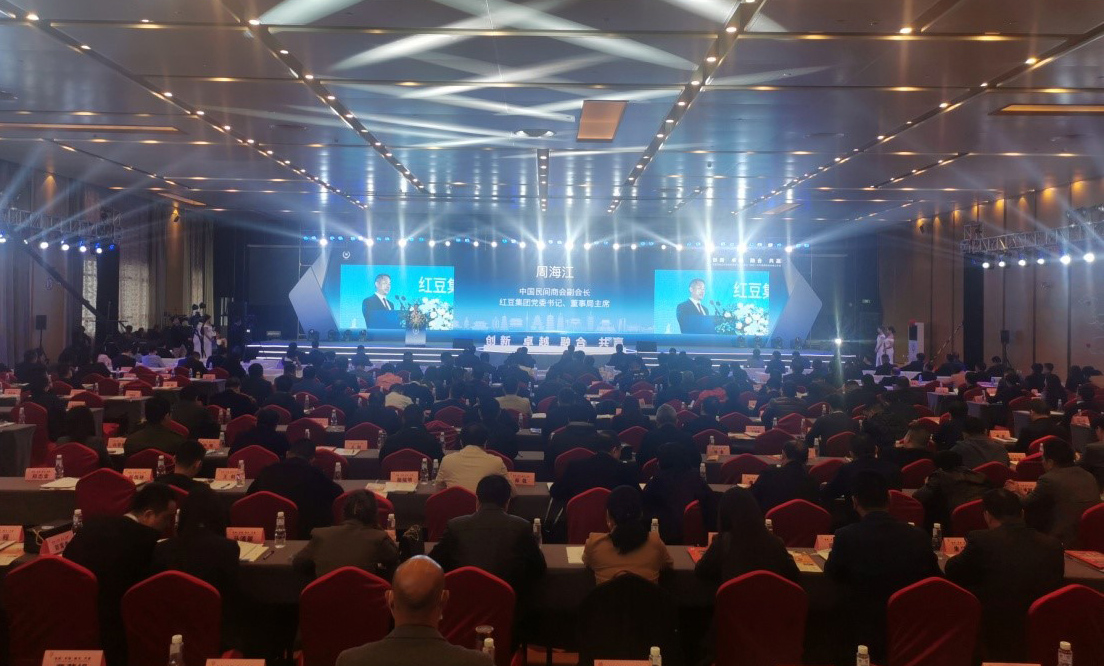 蘇陜企業(yè)家創(chuàng)新發(fā)展大會3 蘇陜企業(yè)家創(chuàng)新發(fā)展大會3