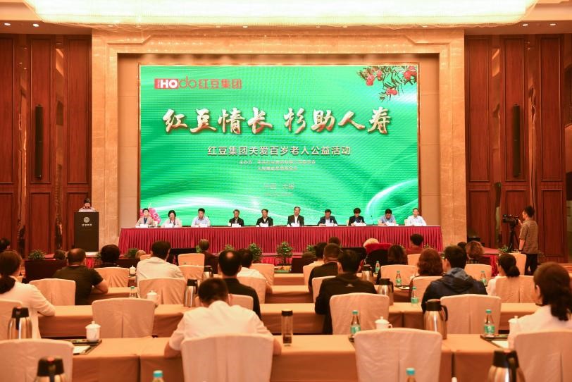 關(guān)愛(ài)百歲老人581 關(guān)愛(ài)百歲老人581