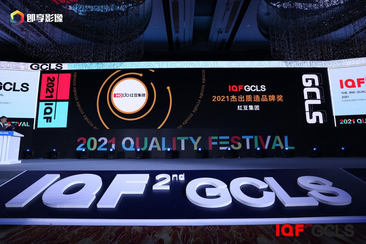 品質(zhì)節(jié)1 品質(zhì)節(jié)1