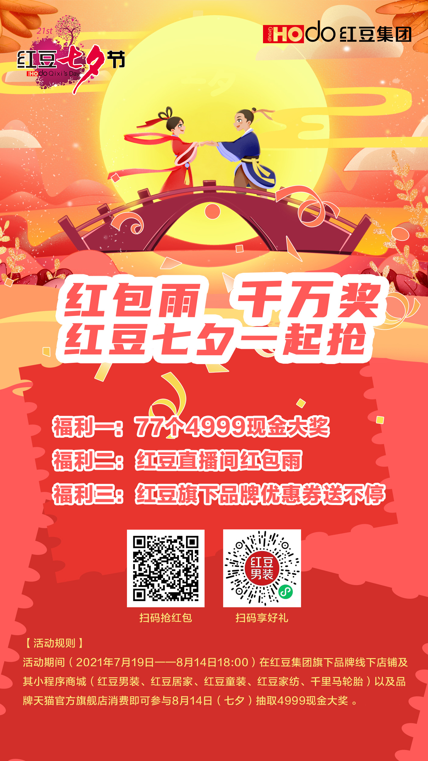 海報(bào) 海報(bào)