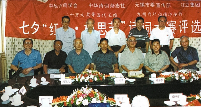 詩(shī)詞大賽 詩(shī)詞大賽