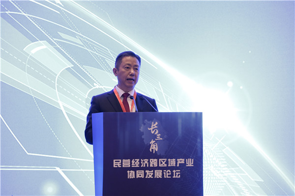 長三角民營經濟跨區(qū)域產業(yè)協同發(fā)展論壇2