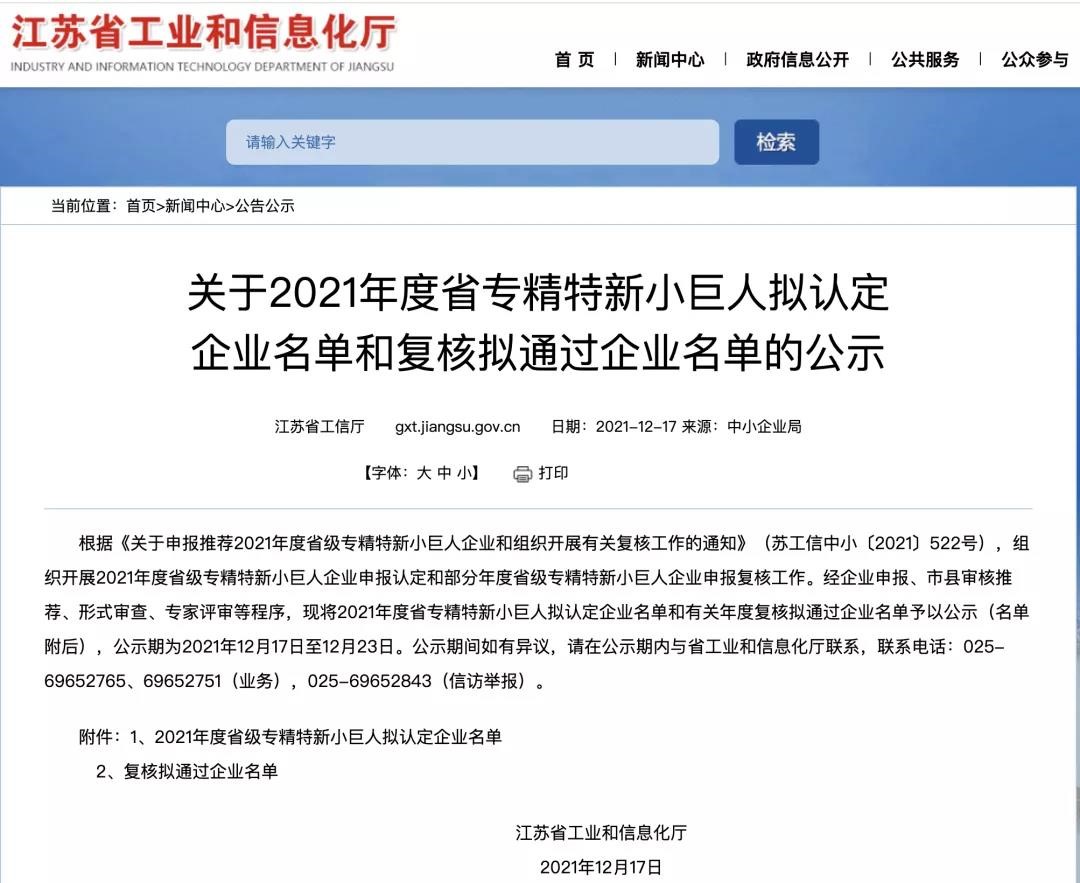 紅豆運(yùn)動裝1