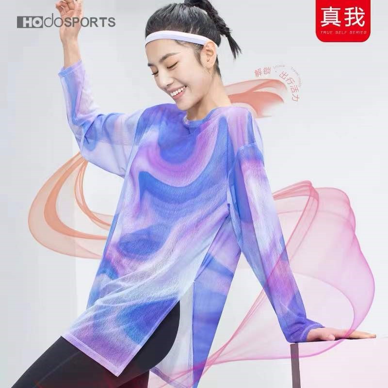 紅豆運(yùn)動裝3