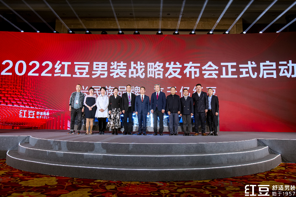 2022男裝戰(zhàn)略發(fā)布會1 2022男裝戰(zhàn)略發(fā)布會1