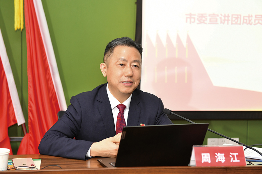 D市委宣講團(tuán) 二十大宣講 安鎮(zhèn)街道全體黨政領(lǐng)導(dǎo)，機(jī)關(guān)各部門(mén)正職以上人員