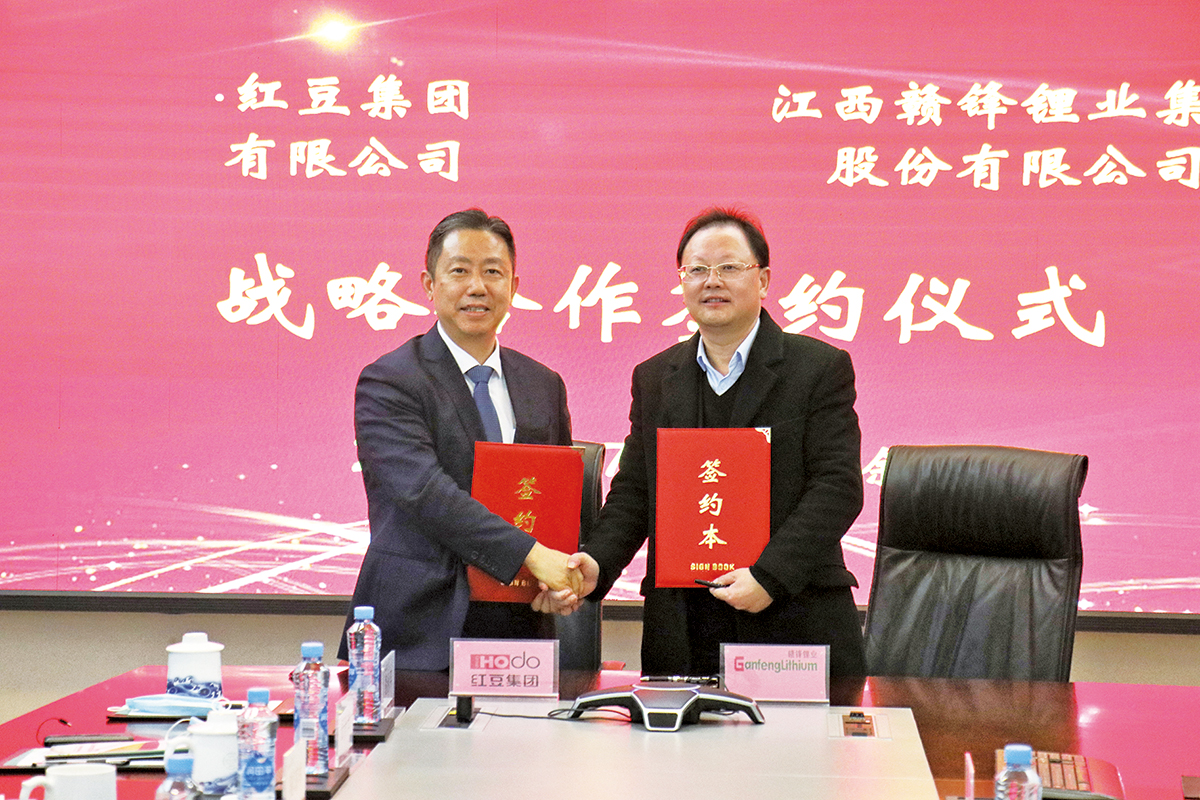 12月7日，紅豆集團與贛鋒鋰業(yè)集團簽訂戰(zhàn)略合作框架協(xié)議。