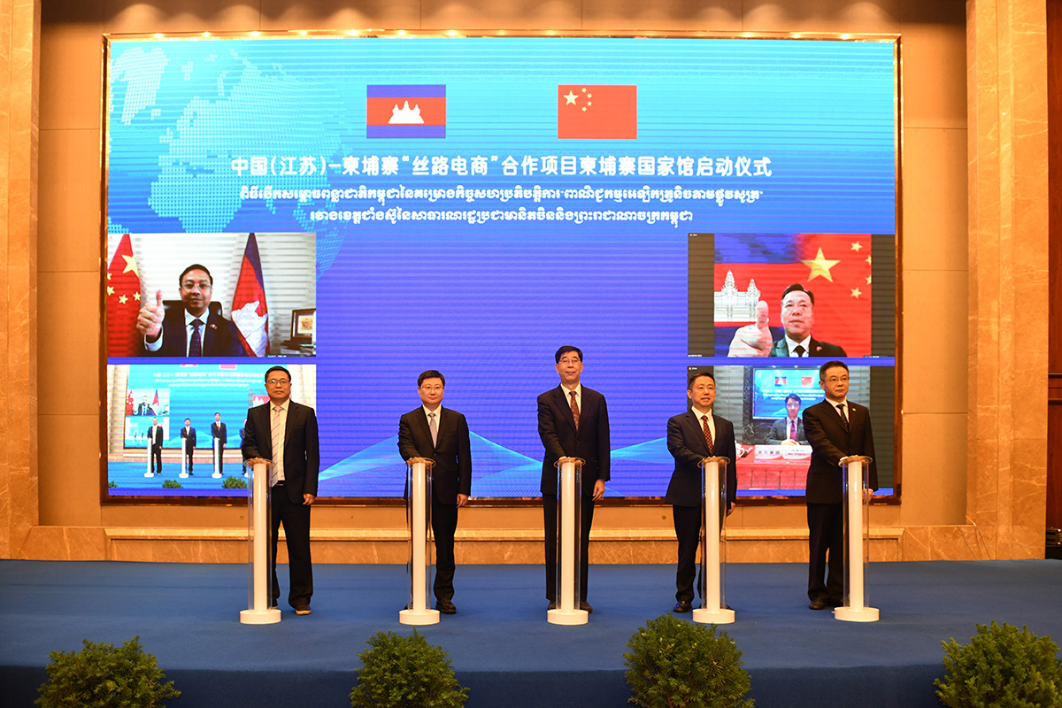 6月24日，中國（江蘇）-柬埔寨“絲路電商”合作項目柬埔寨國家館正式啟動 ，中柬務實合作再添新亮點