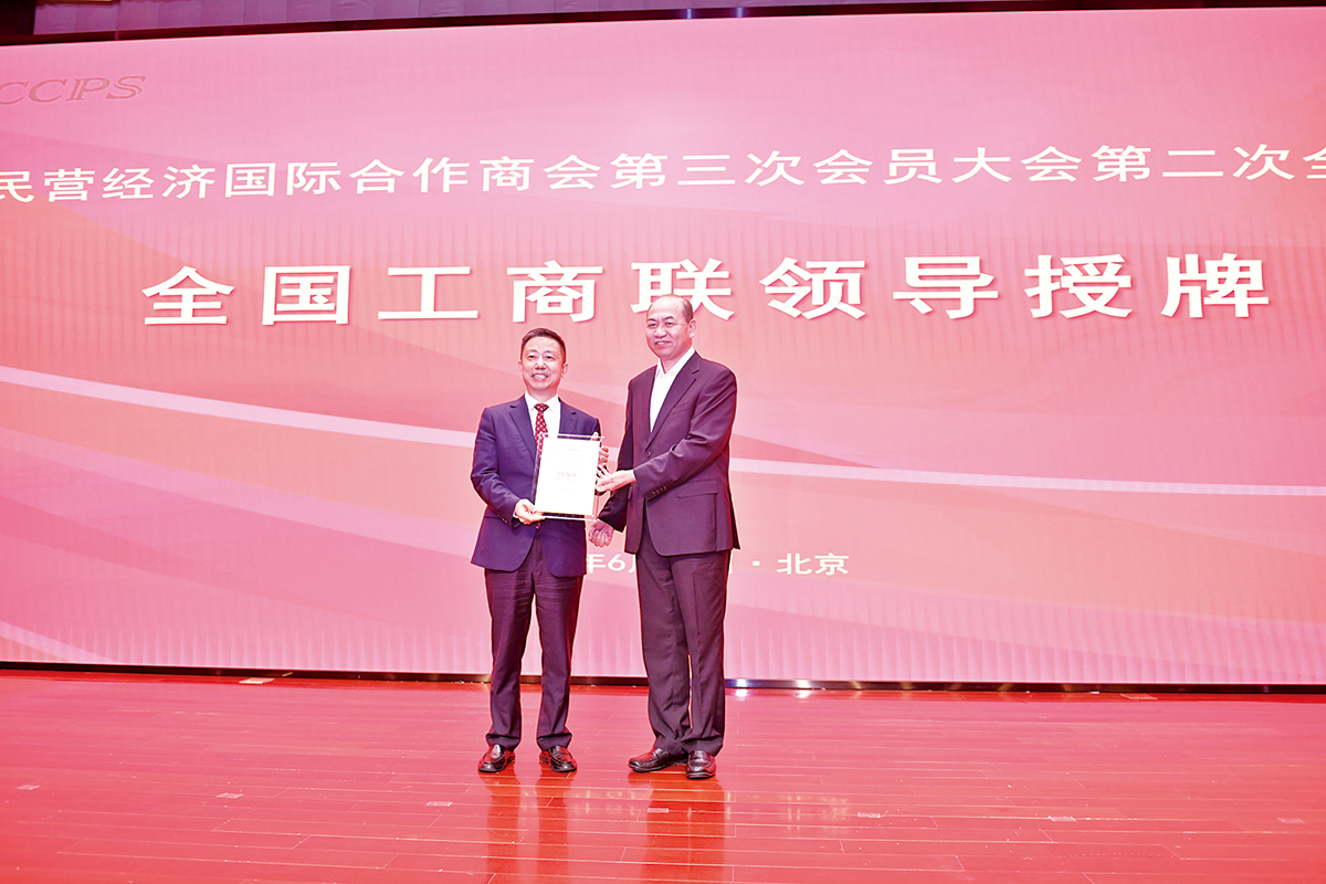 6月25日，周海江當選中國民營經(jīng)濟國際合作商會會長 。