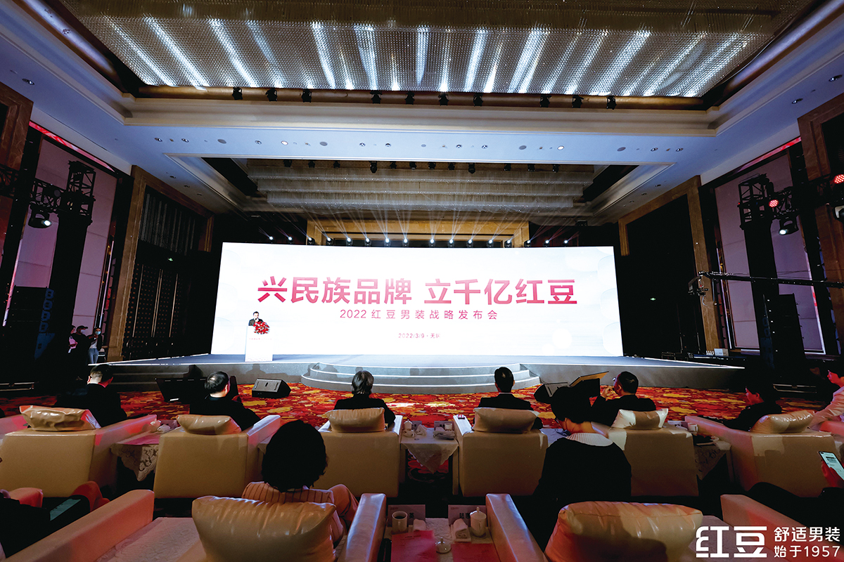 3月9日，紅豆男裝召開“興民族品牌 立千億紅豆”戰(zhàn)略發(fā)布會。