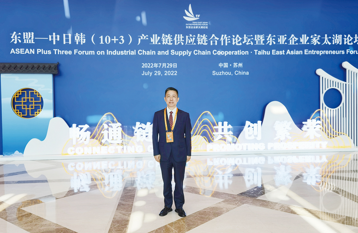 7月29日，周海江參加東盟—中日韓（10+3）產(chǎn)業(yè)鏈供應鏈合作論壇暨東亞企業(yè)家太湖論壇。