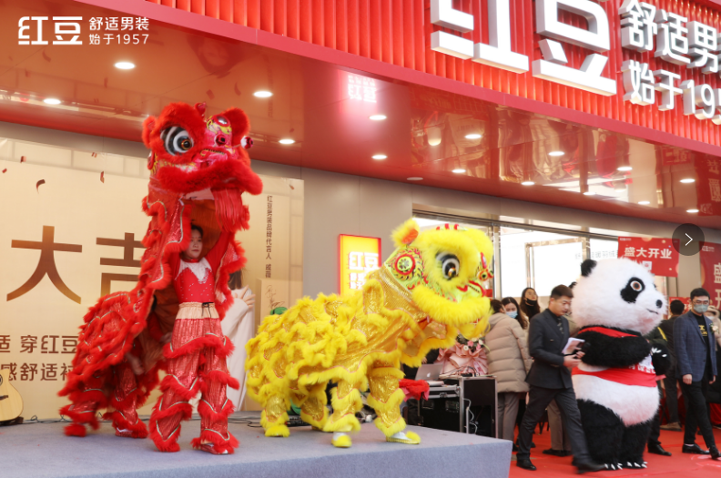 紅豆男裝淮安金馬廣場(chǎng)旗艦店開(kāi)業(yè)1