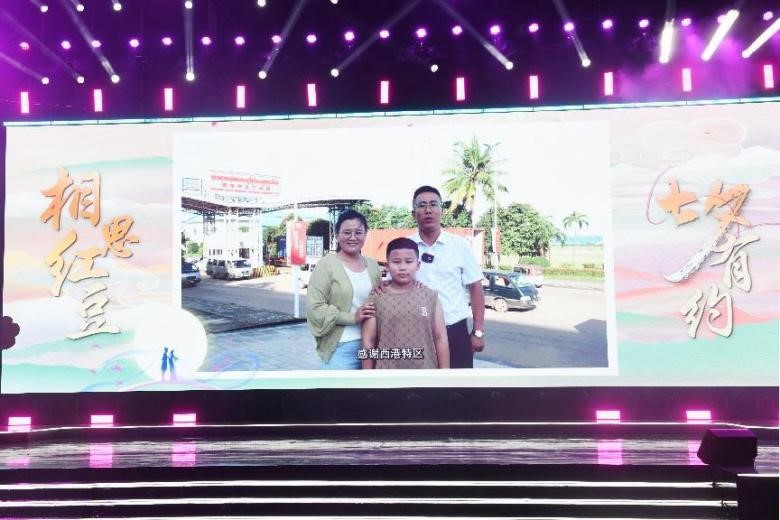 七夕節(jié)02 七夕節(jié)02